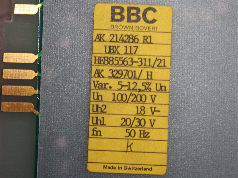 UBX 117