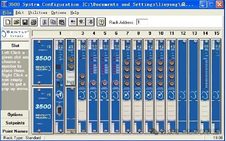 3500 system configuration